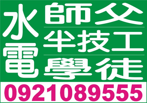 ���q  1.�v�� 2.�b�ޤu 3.�Ǯ{